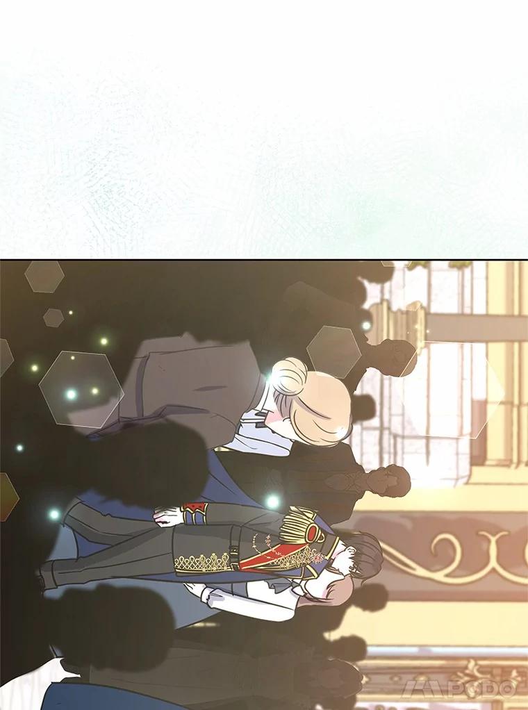 《吞噬太阳的花》19.新的计划 第11页