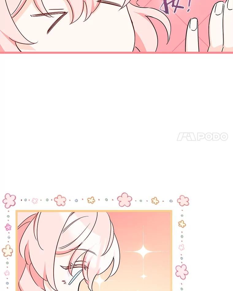 《女仆是悲惨结局收藏家》19.警报响起 第92页