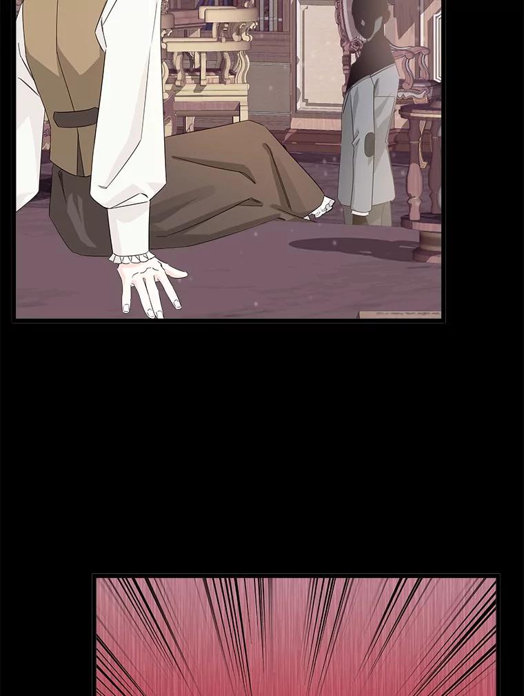 《女仆是悲惨结局收藏家》19.警报响起 第22页