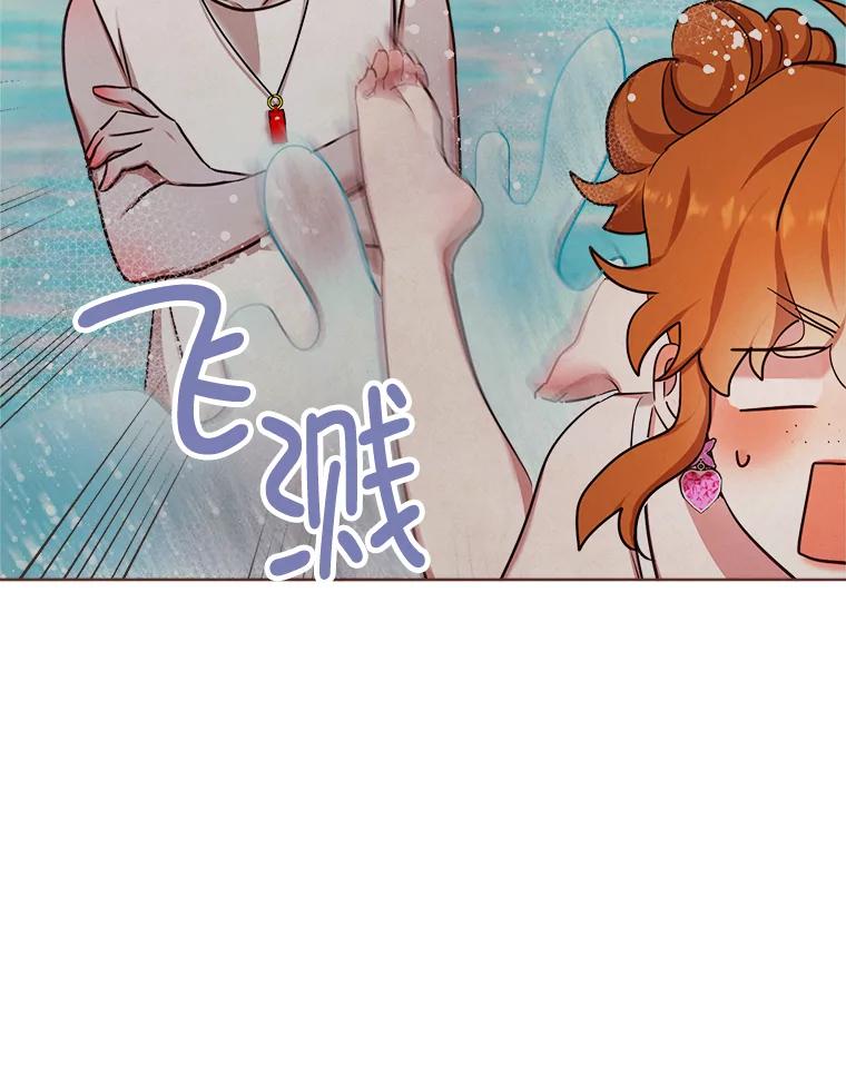 《心动！全民恋爱观察秀》20.约会俊书和知席 第32页