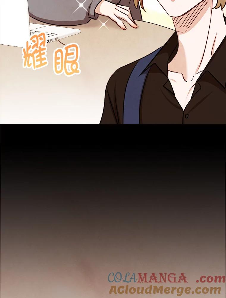 《心动！全民恋爱观察秀》20.约会俊书和知席 第77页