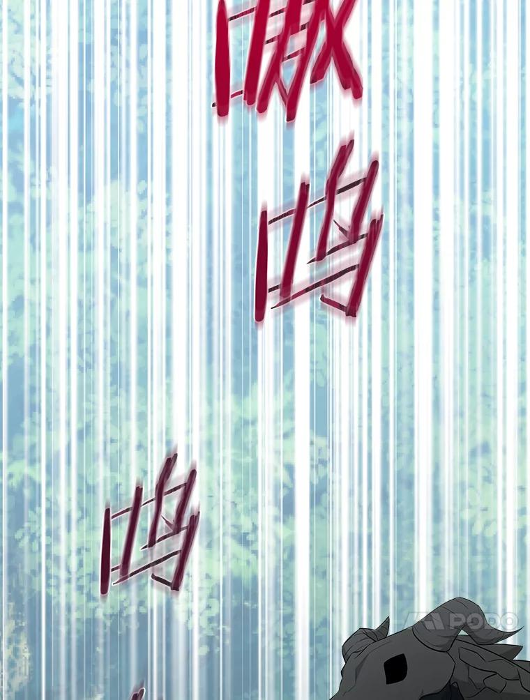 《女仆是悲惨结局收藏家》20.引发危险 第100页