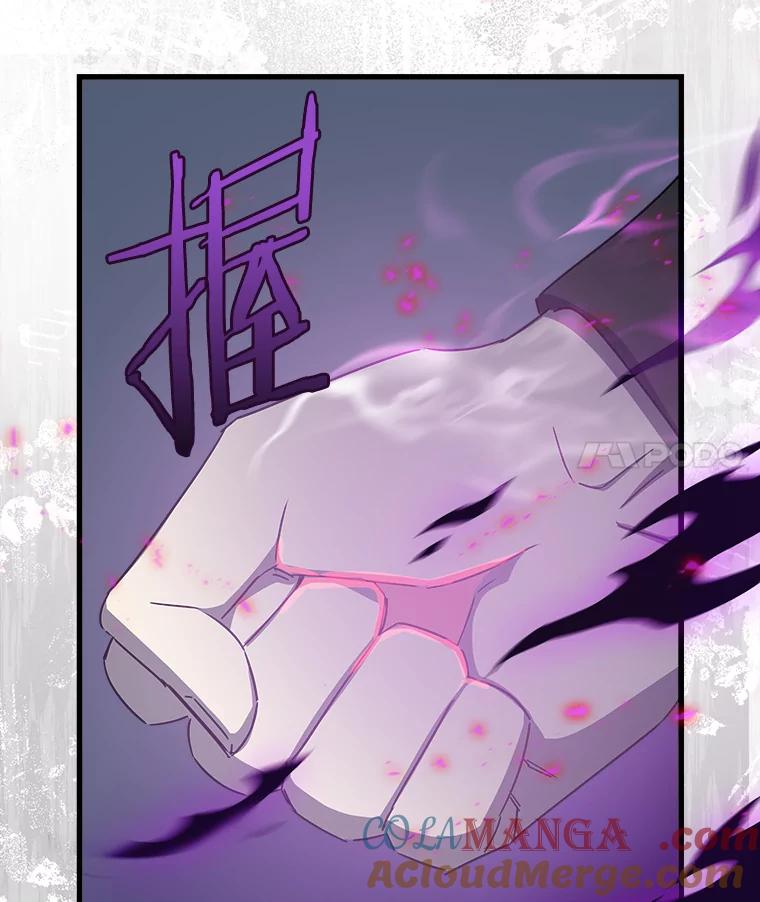 《女仆是悲惨结局收藏家》20.引发危险 第97页