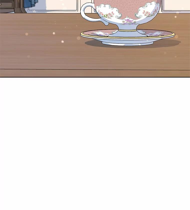 《吞噬太阳的花》20.皇太子的选择 第120页