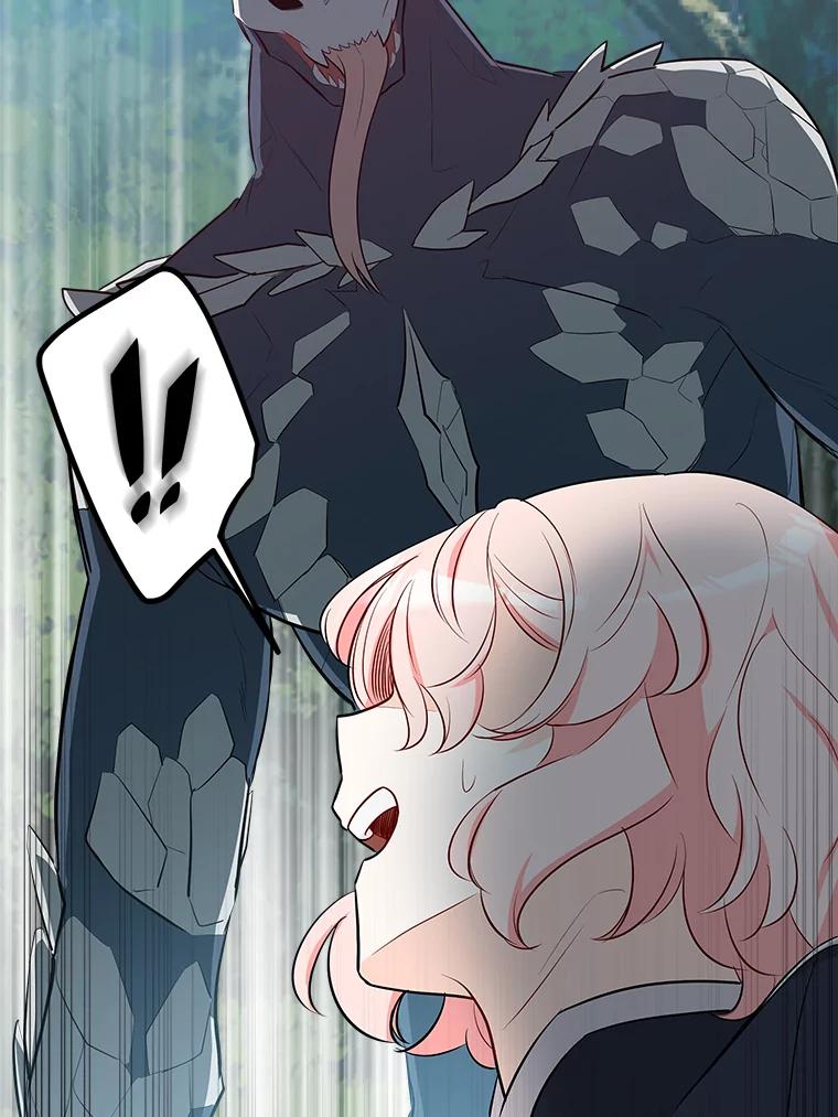 《女仆是悲惨结局收藏家》20.引发危险 第119页