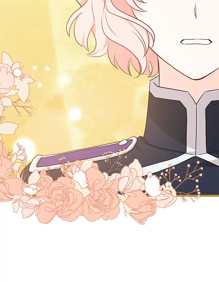 《女仆是悲惨结局收藏家》20.引发危险 第16页