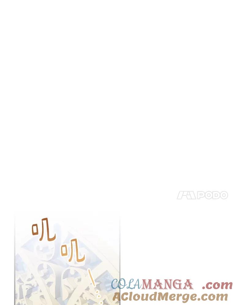 《到底什么时候变成反派的》20.疑云重生 第33页