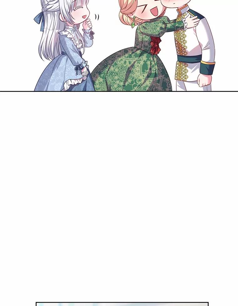 《吞噬太阳的花》20.皇太子的选择 第15页