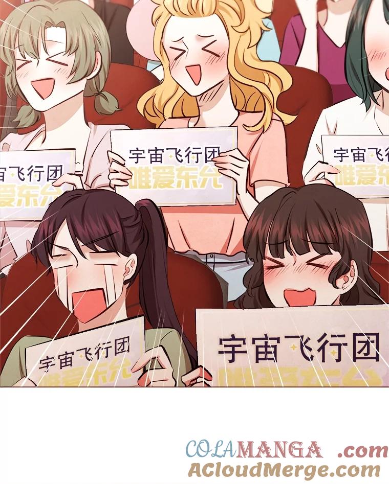《心动！全民恋爱观察秀》21.首次淘汰 第21页
