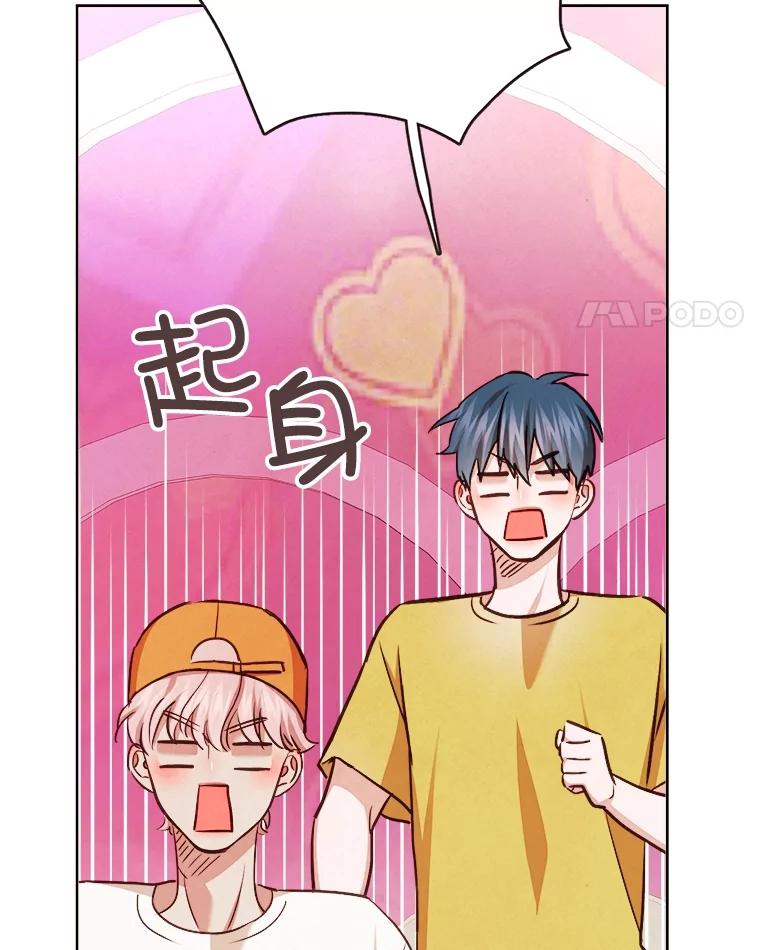 《心动！全民恋爱观察秀》22.恶评 第87页
