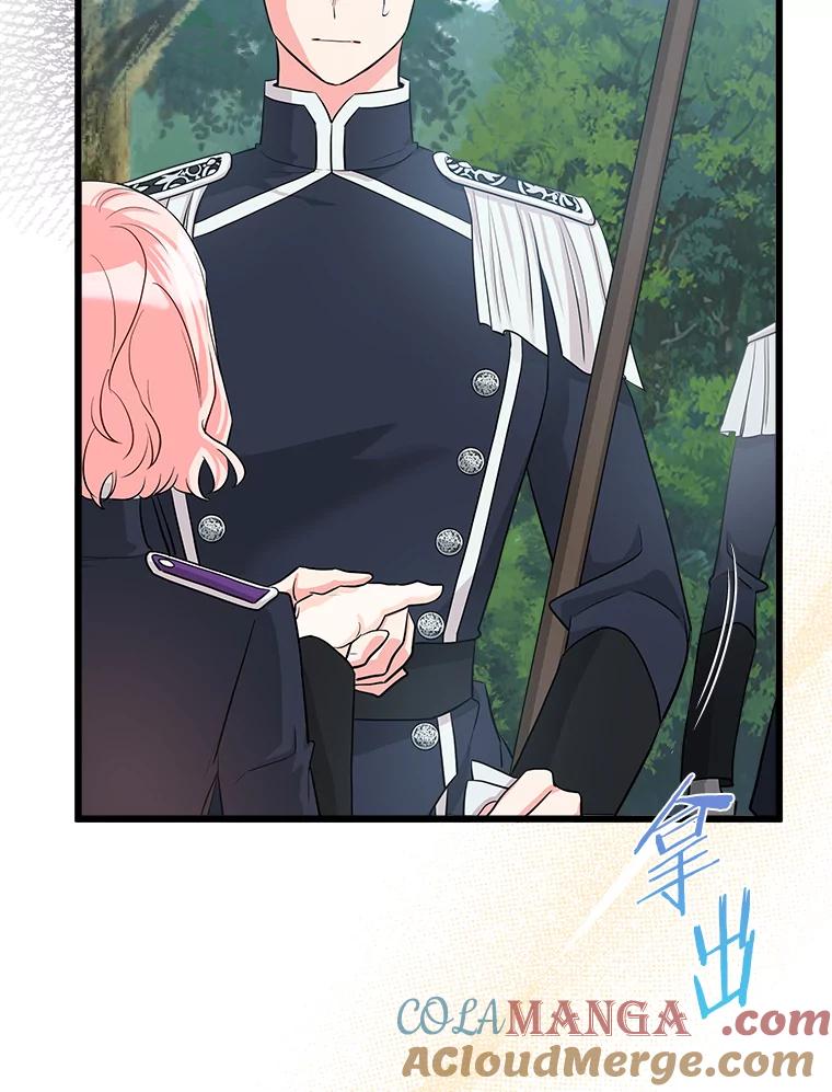 《女仆是悲惨结局收藏家》21.理解他们 第25页