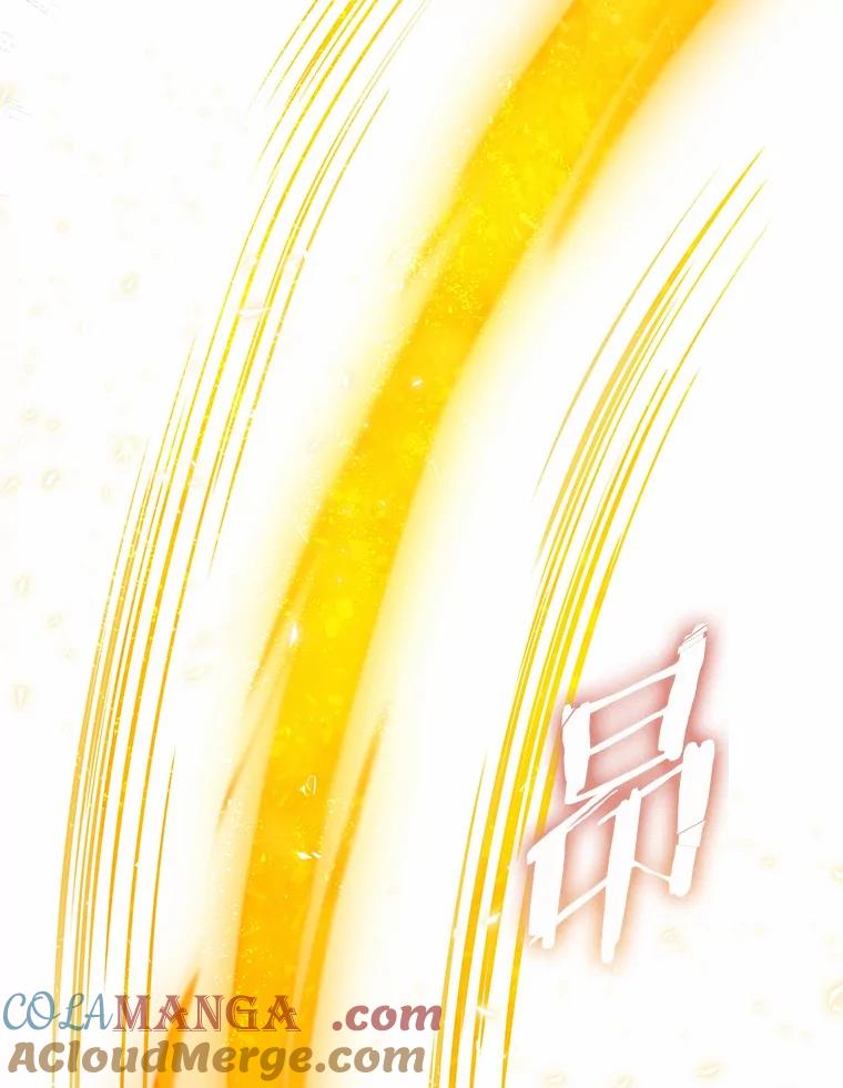 《吞噬太阳的花》21.闪耀之剑 第77页