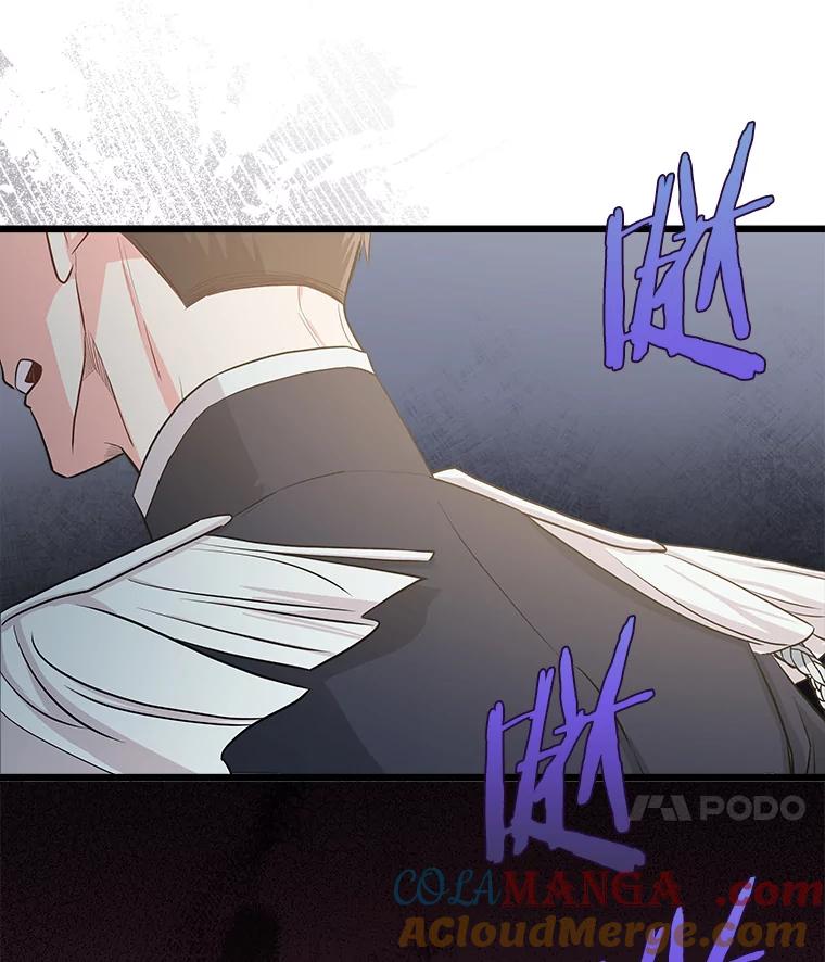 《女仆是悲惨结局收藏家》21.理解他们 第17页