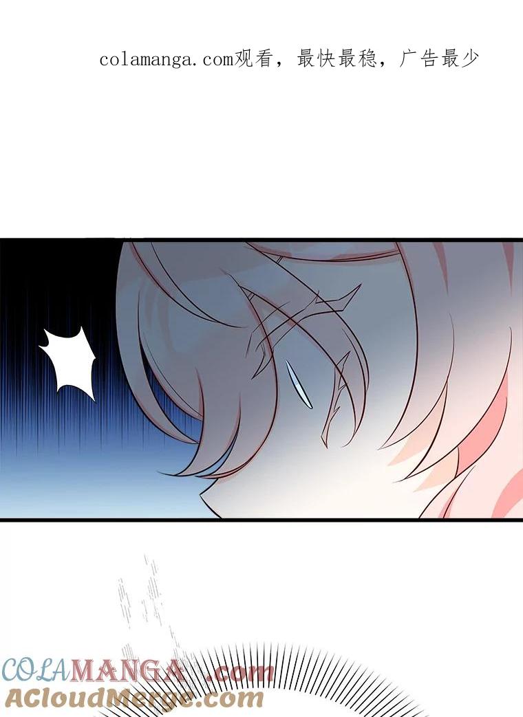 《女仆是悲惨结局收藏家》21.理解他们 第1页