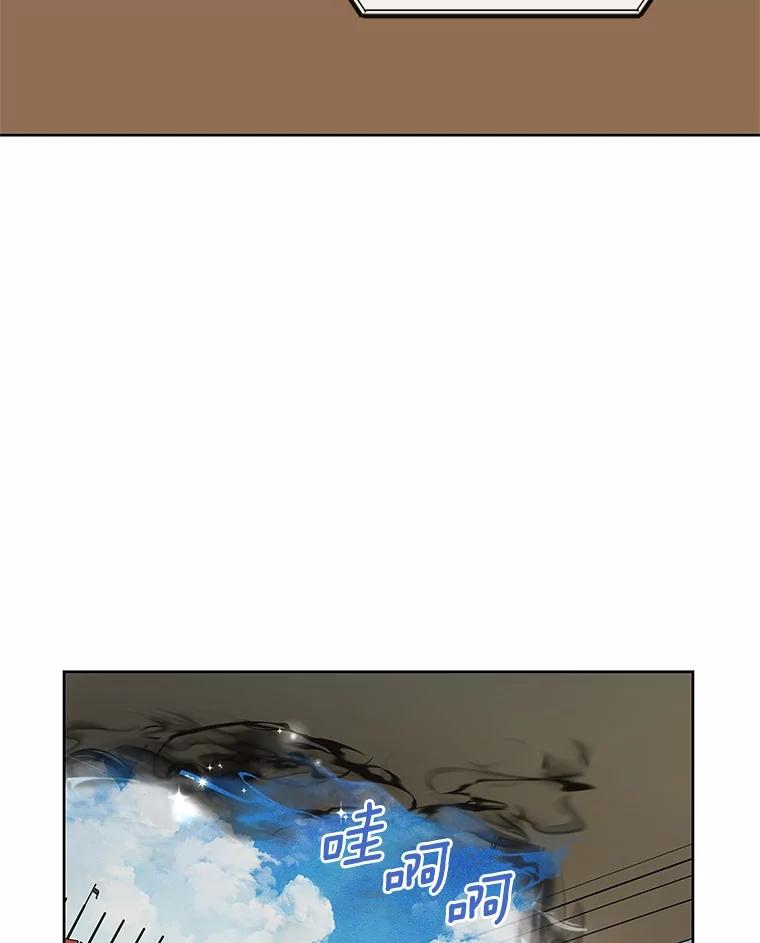 《吞噬太阳的花》21.闪耀之剑 第46页