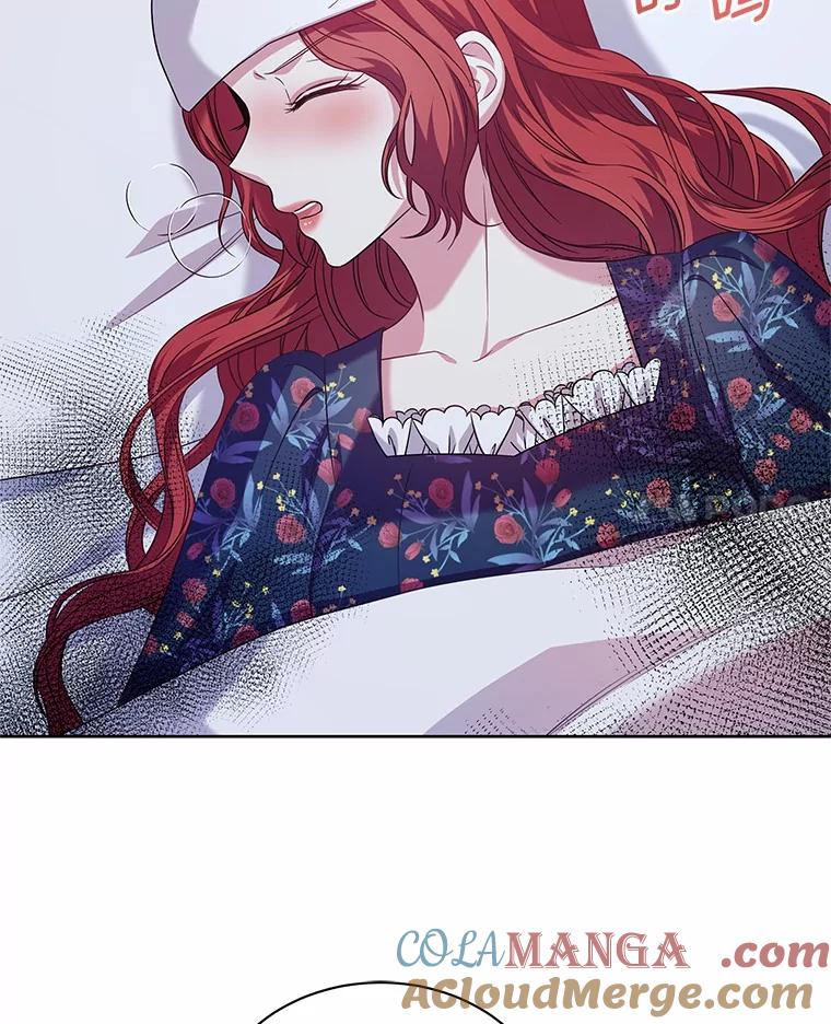 《吞噬太阳的花》22.超乎预料 第93页