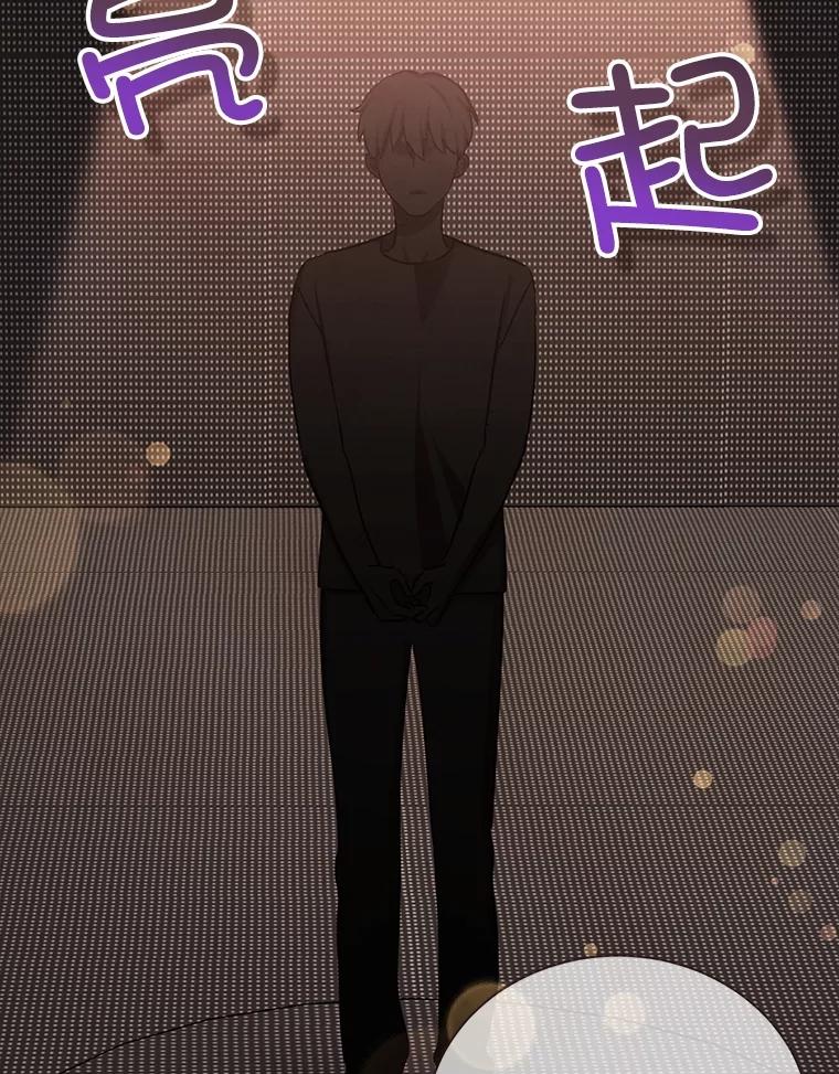 《心动！全民恋爱观察秀》23.首轮淘汰结果 第2页