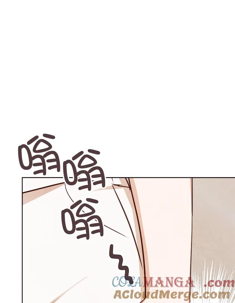 《心动！全民恋爱观察秀》23.首轮淘汰结果 第105页
