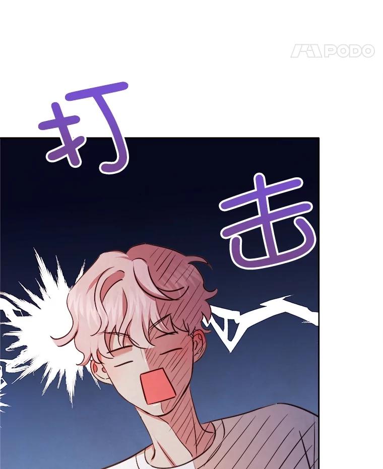 《心动！全民恋爱观察秀》23.首轮淘汰结果 第72页