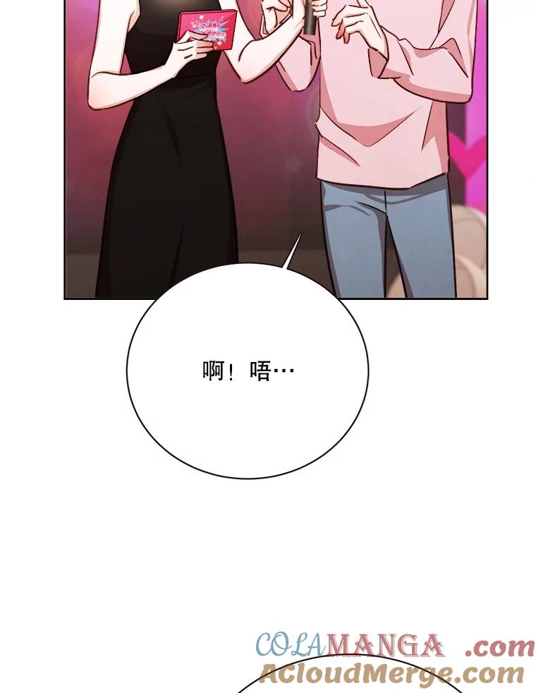 《心动！全民恋爱观察秀》23.首轮淘汰结果 第29页