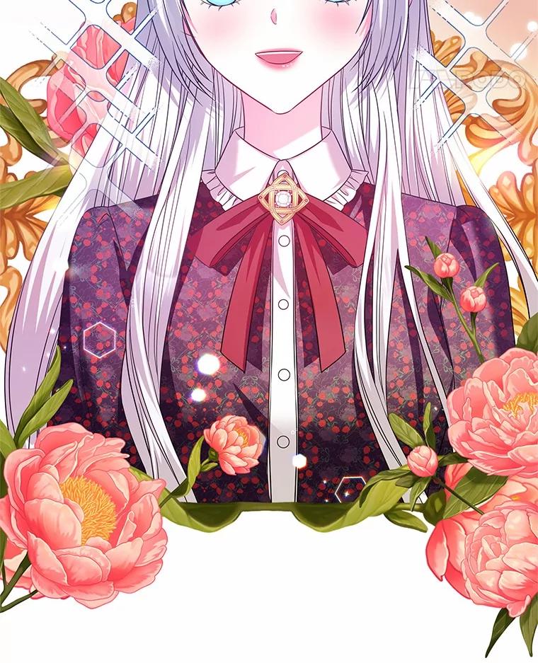《吞噬太阳的花》22.超乎预料 第63页