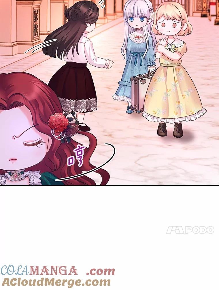 《吞噬太阳的花》2.入宫当侍女 第97页