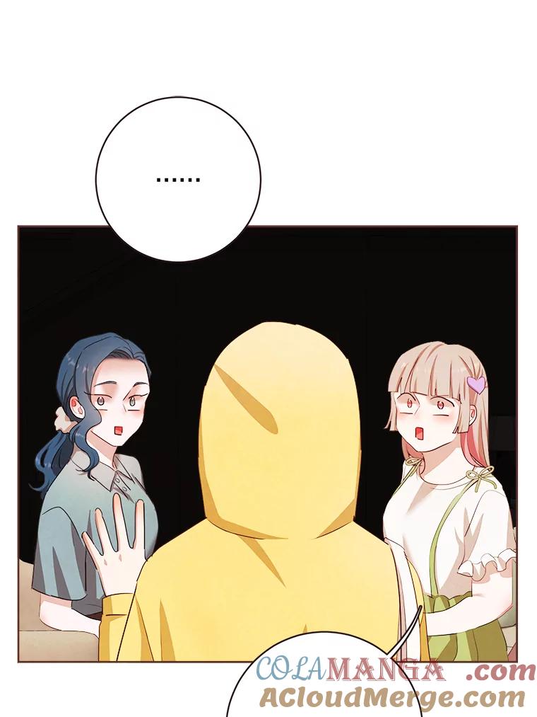 《心动！全民恋爱观察秀》3.恋爱运势 第21页