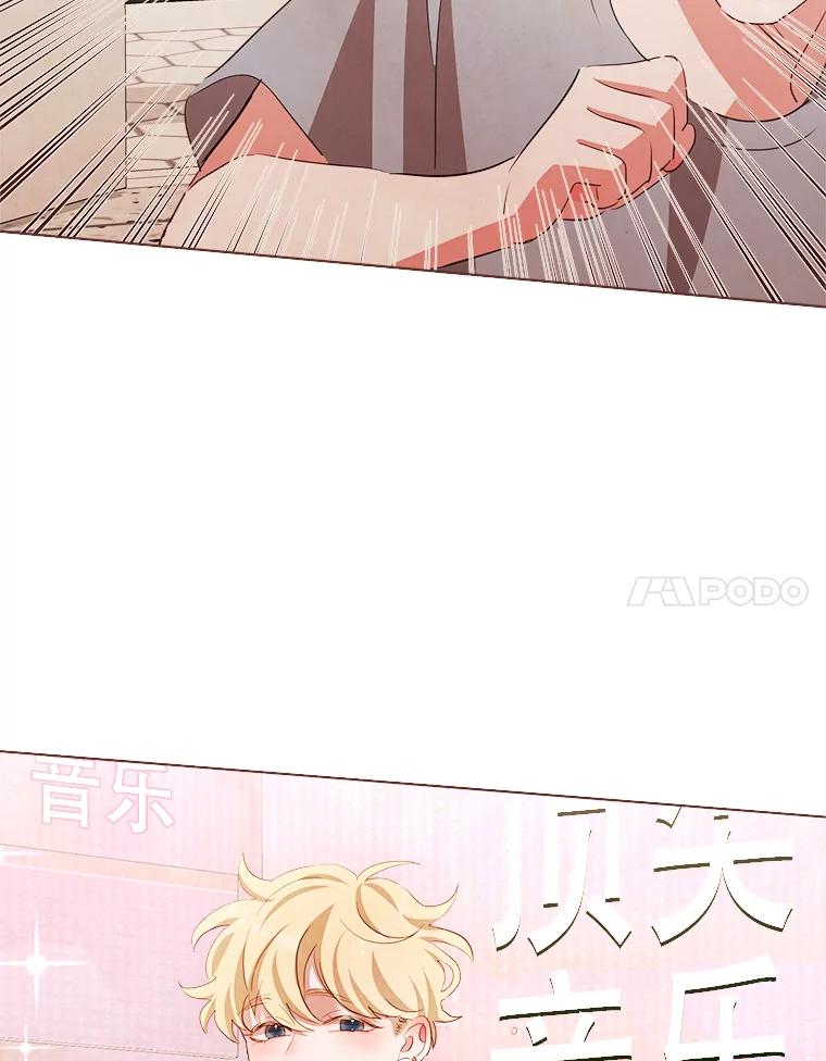 《心动！全民恋爱观察秀》3.恋爱运势 第103页