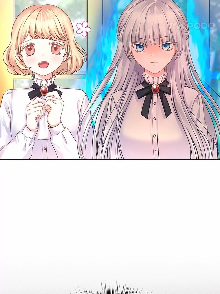 《吞噬太阳的花》2.入宫当侍女 第124页