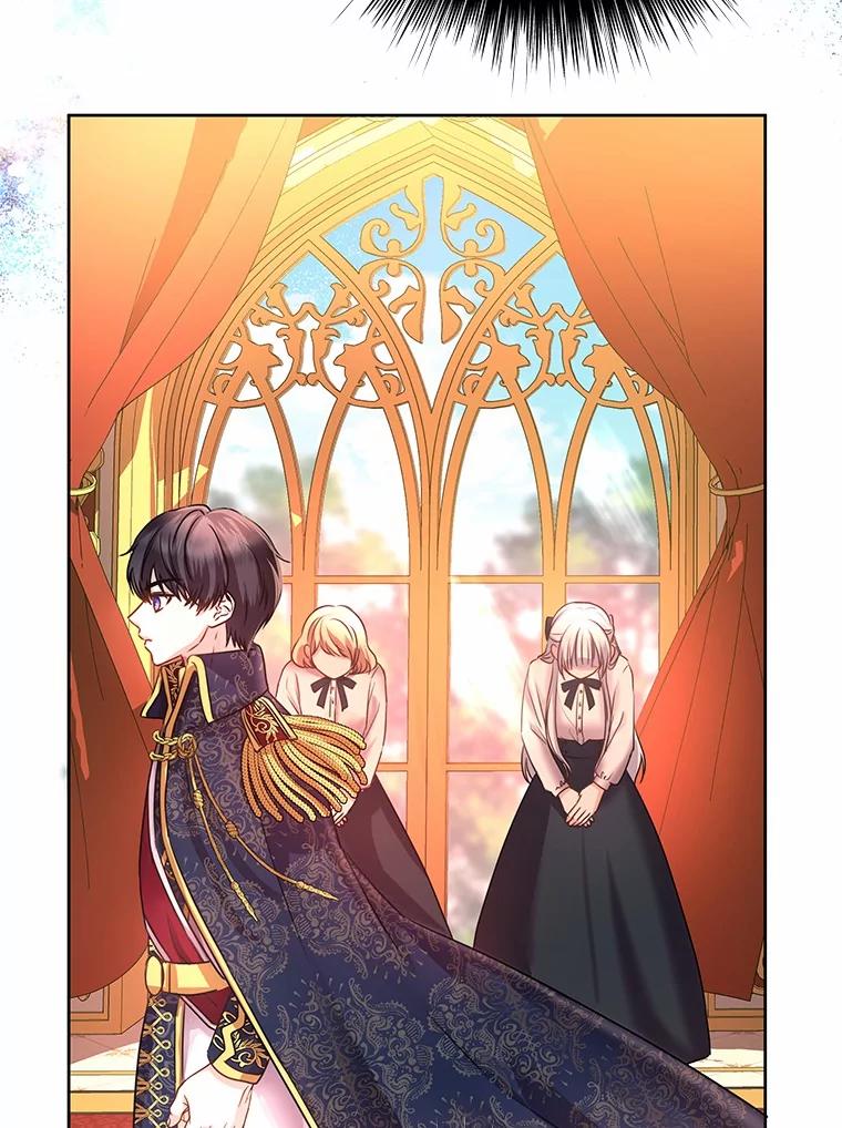 《吞噬太阳的花》2.入宫当侍女 第122页