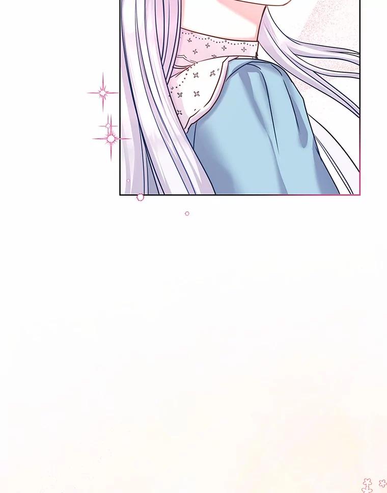 《吞噬太阳的花》2.入宫当侍女 第56页