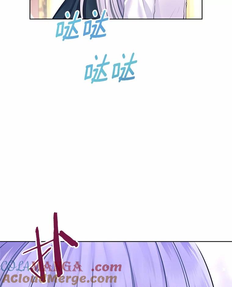 《吞噬太阳的花》2.入宫当侍女 第113页