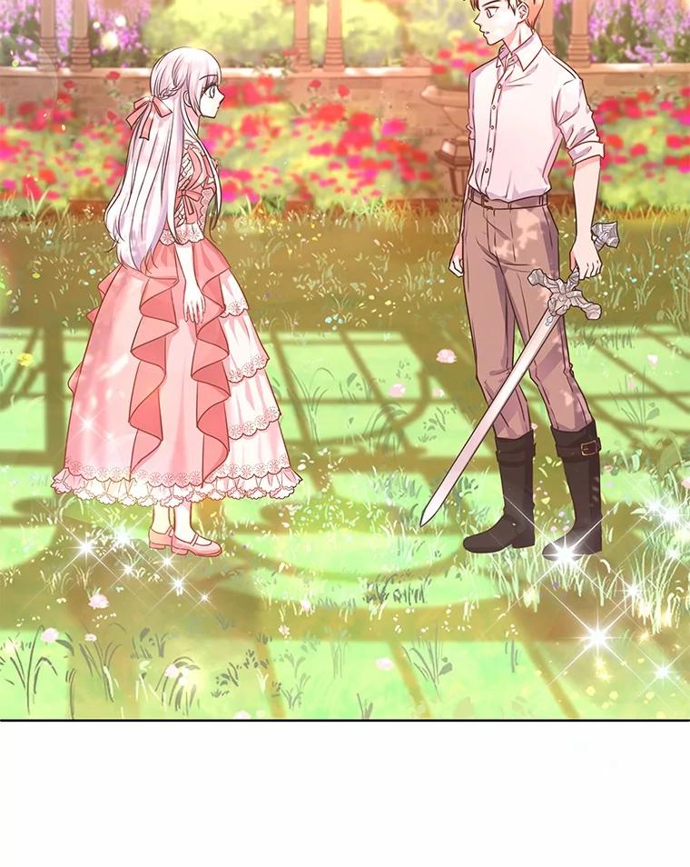 《吞噬太阳的花》2.入宫当侍女 第2页