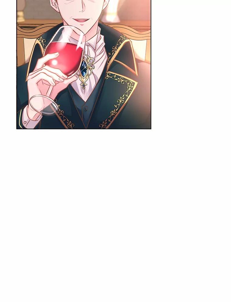 《吞噬太阳的花》2.入宫当侍女 第28页