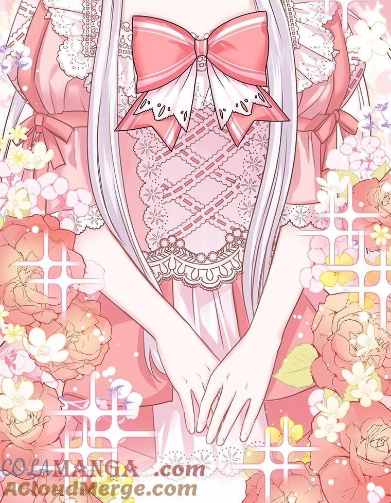 《吞噬太阳的花》2.入宫当侍女 第9页