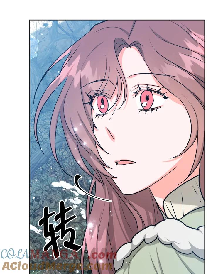 《怕冷的北部大公》38.露宿街头？ 第5页