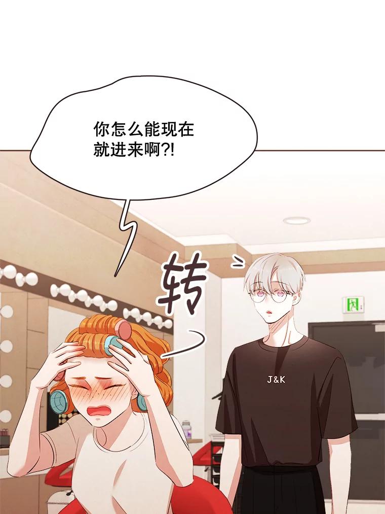 《心动！全民恋爱观察秀》4.正式开拍 第12页