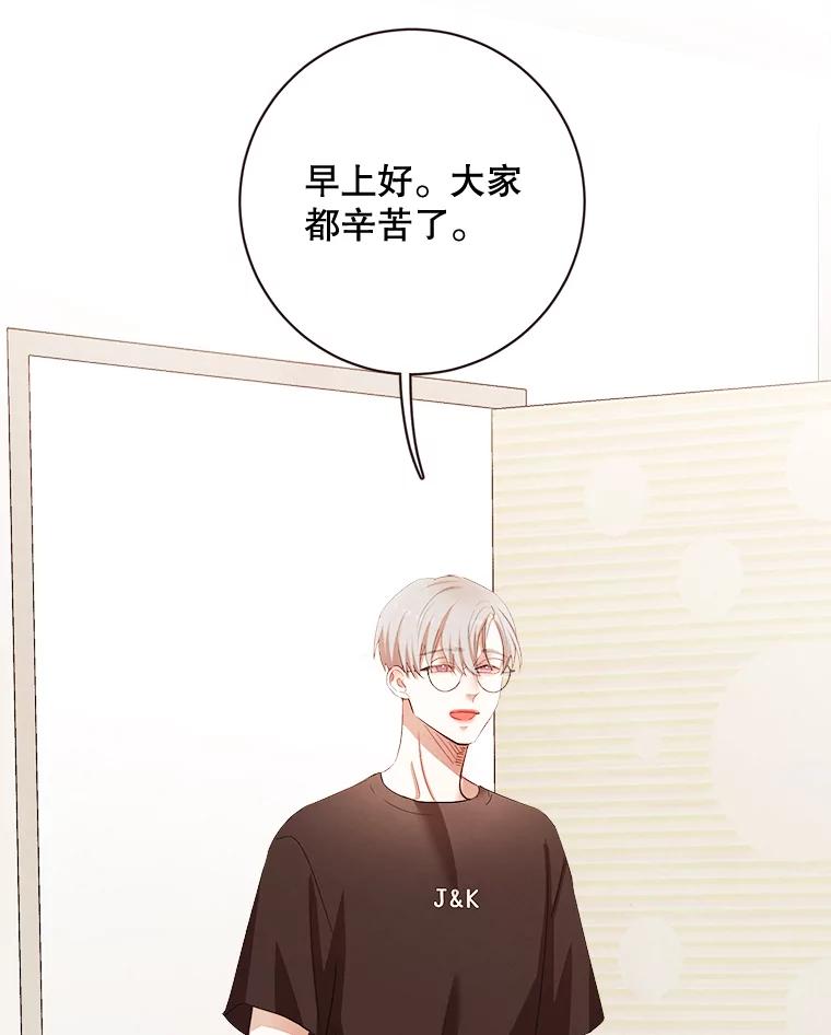 《心动！全民恋爱观察秀》4.正式开拍 第6页