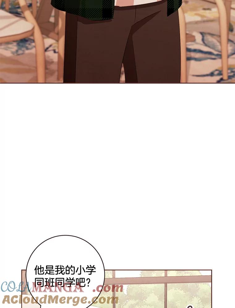 《心动！全民恋爱观察秀》4.正式开拍 第41页