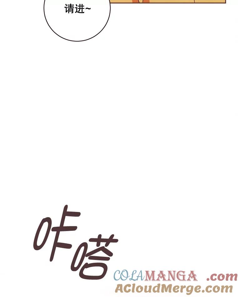 《心动！全民恋爱观察秀》4.正式开拍 第5页