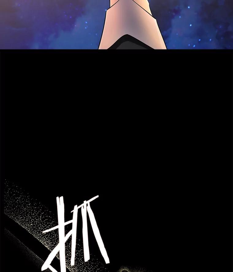 《女仆是悲惨结局收藏家》3.开始拯救计划 第118页