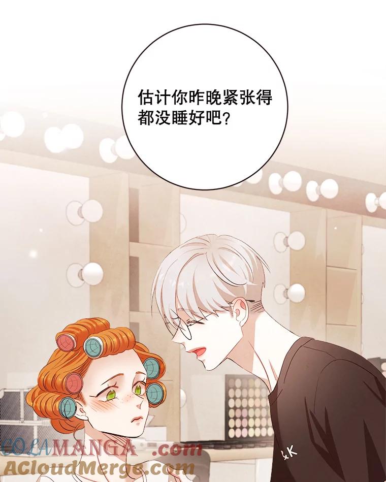 《心动！全民恋爱观察秀》4.正式开拍 第21页