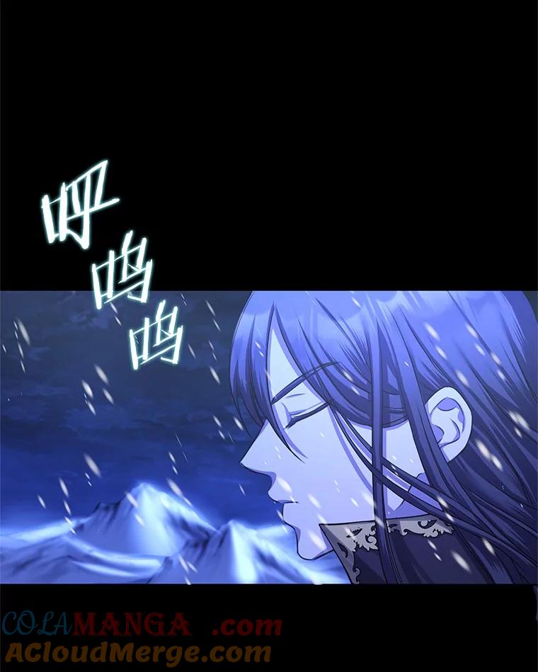 《吞噬太阳的花》3.“爱” 第89页