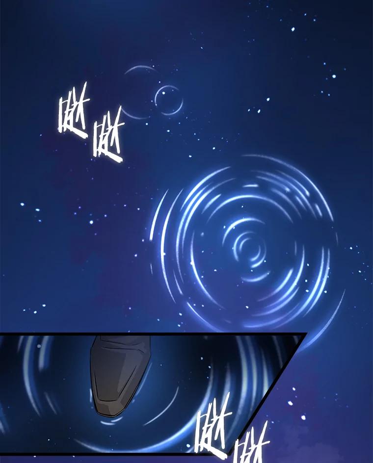 《女仆是悲惨结局收藏家》3.开始拯救计划 第111页