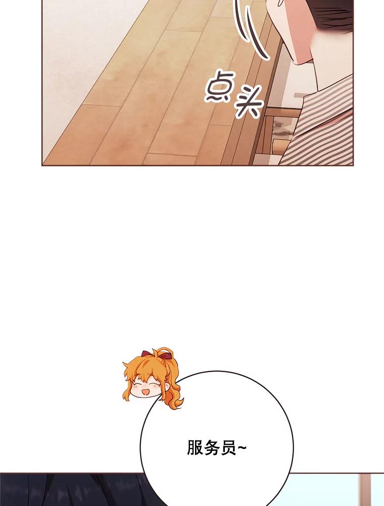 《心动！全民恋爱观察秀》4.正式开拍 第107页