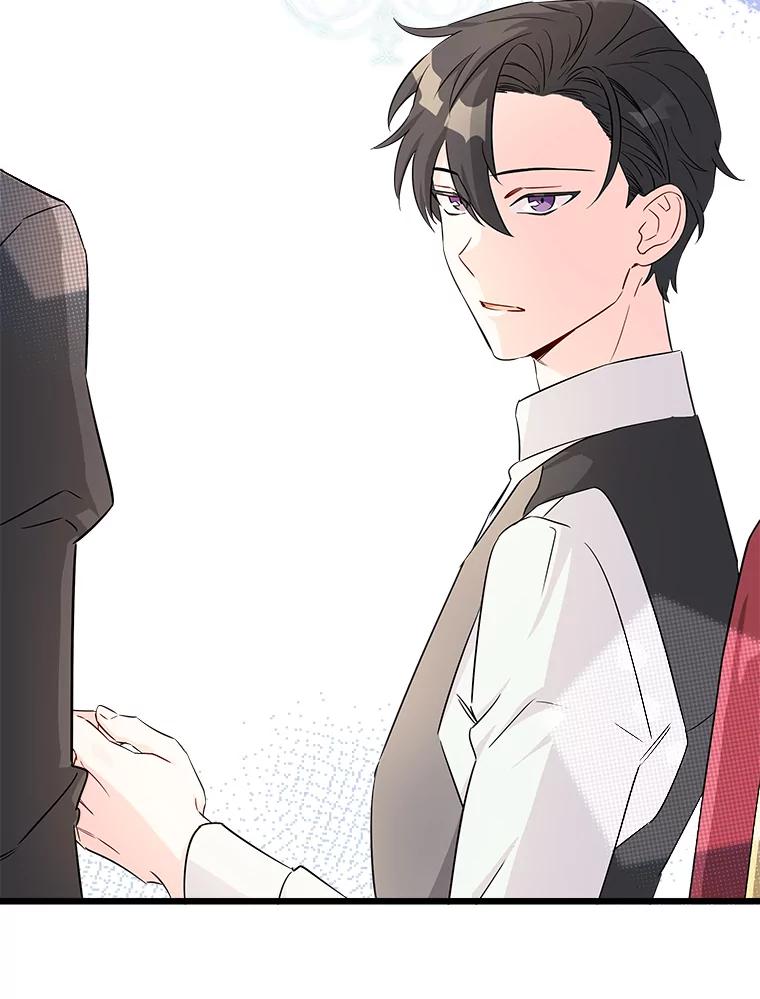 《女仆是悲惨结局收藏家》3.开始拯救计划 第59页