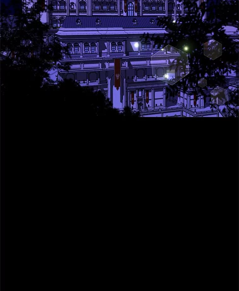 《吞噬太阳的花》3.“爱” 第82页