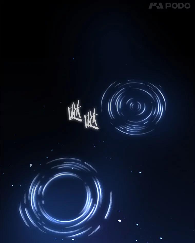 《女仆是悲惨结局收藏家》3.开始拯救计划 第110页