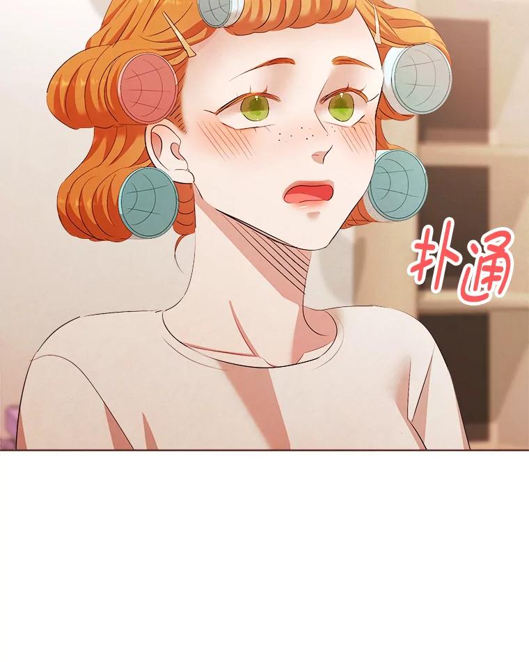 《心动！全民恋爱观察秀》4.正式开拍 第10页