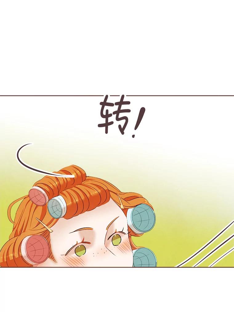 《心动！全民恋爱观察秀》4.正式开拍 第18页